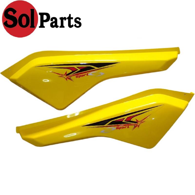 TAPAS TRASERAS AMARILLAS PAR HJ125S SPORT SOLPART